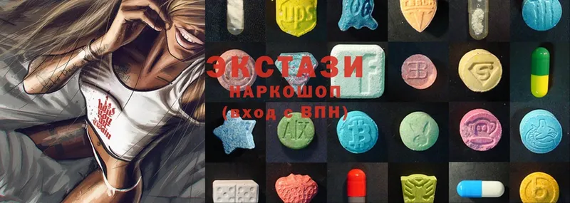 ЭКСТАЗИ 300 mg  как найти закладки  Нягань 