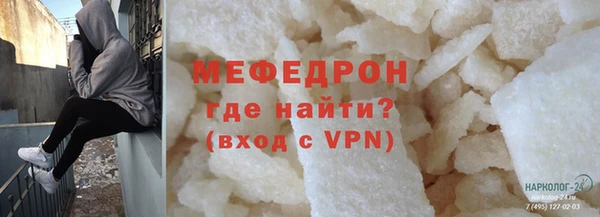 мефедрон VHQ Баксан