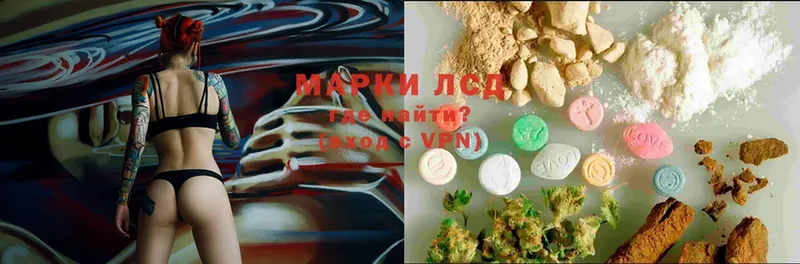 купить наркотики цена  Нягань  LSD-25 экстази ecstasy 