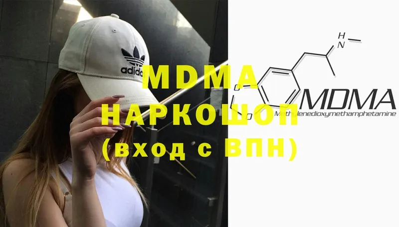 MDMA crystal  Нягань 